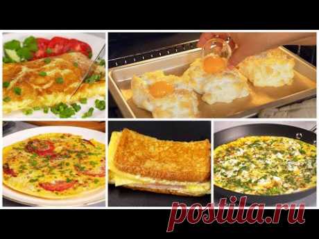 5 Вкусных ЗАВТРАКОВ ИЗ ЯИЦ за 15 минут. Рецепты от Всегда Вкусно!