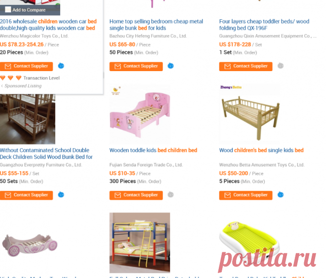 Children Beds-Children Beds Manufacturers, Suppliers and Exporters on Alibaba.comChildren Beds