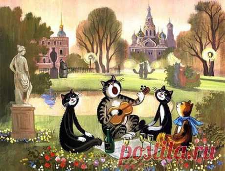 Летний сад... Цветущий луг...
Дивный вечер кошкам в пору... 
О любви коты поют...
Каждый соло, вместе хором!