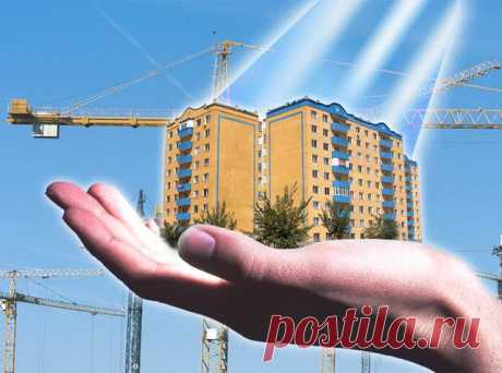Антикризисное кредитование для покупателей жилья - 15 Октября 2014 - Рекламно-информационный портал «Прораб Днепропетровщины