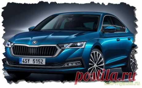 Сигнализация на Skoda Octavia 4