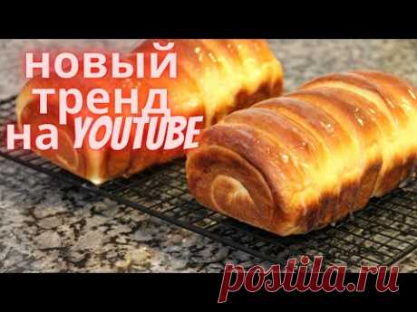 ХЛЕБ ГАРМОШКА-новый тренд на YouTube. Невероятно вкусный хлеб! Вкуснее любых сладких булочек!!!