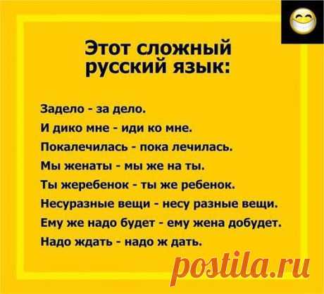 Представляете как трудно иностранцам в этом разобраться?