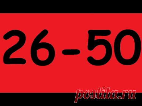 Английский для начинающих. Английские слова 26-50. Учим английский язык. Уроки английского языка