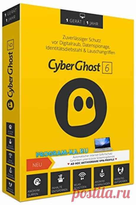 Описание:
CyberGhost VPN позволяет просматривать веб-страницы обычным способом, но скрывая ваш реальный IP-адрес, так как весь трафик проходит через выделенные сервера онлайн-сервиса CyberGhost, расположенные в Европе и США. Интернет не является анонимным пространством. Каждый раз при создании нового соединения вы получаете уникальный IP-адрес у провайдера, который четко идентифицирует вас на время онлайн-сессии (и долгое время после этого).