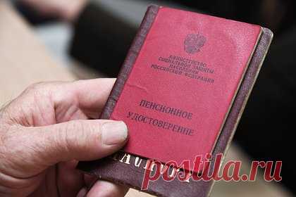 Россиян предупредили о риске столкнуться с недоплатой пенсии. Ошибка или неточность при оформлении документов в Пенсионном фонде России (ПФР) может привести к недоплате пенсии. Об этом предупредил доцент экономического факультета РУДН Андрей Гиринский. Чаще всего, отмечает Гиринский, такие ошибки возникают по вине самих заявителей.