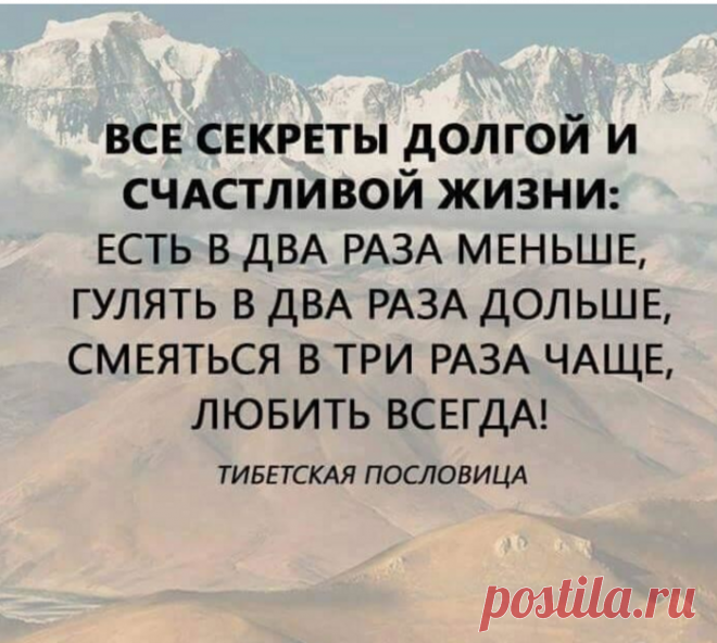 Шкатулочка мудрых высказываний...