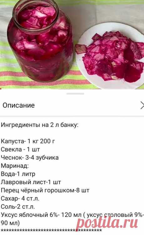 Капустка пелюстка🥬