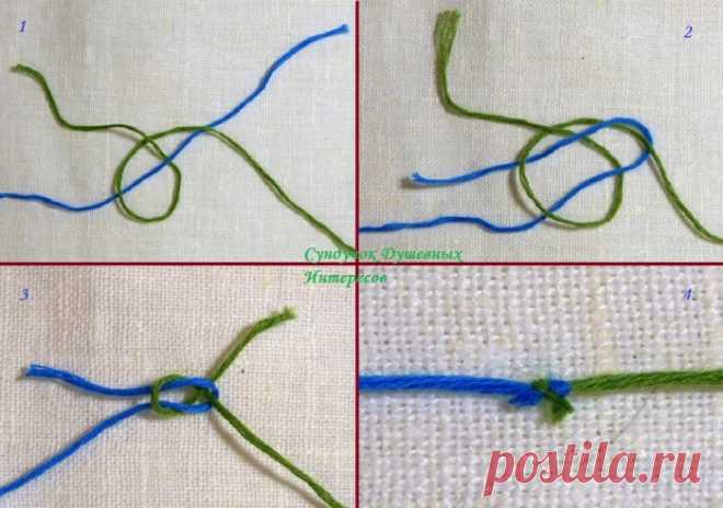 Незаметный узел для связывания нитей (ткацкий узел)