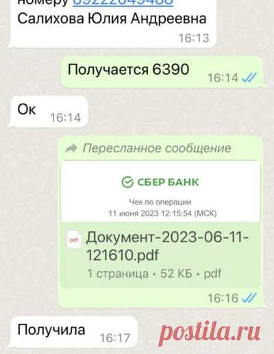 Где продать волосы в Калининграде в 2023?