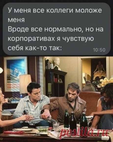 Зато пенсия скоро