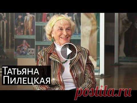 Татьяна Пилецкая о том, как попала в кино и как фильм «Разные судьбы» изменил ее жизнь Крестный Татьяны Львовны – Кузьма Петров-Водкин написал однажды ее портрет. «Девочка с куклой» или «Портрет Татули». А как девушка попала в кино? За к...