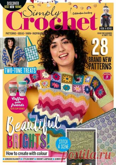 Вязаные проекты крючком в журнале «Simply Crochet №135 2023»