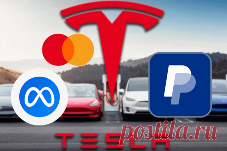 🔥 Tesla против Meta, Mastercard и PayPal: начинается гонка за лидерство по рыночной капитализации к 2040 году
👉 Читать далее по ссылке: https://lindeal.com/news/2023040307-tesla-protiv-meta-mastercard-i-paypal-nachinaetsya-gonka-za-liderstvo-po-rynochnoj-kapitalizacii-k-2040-godu