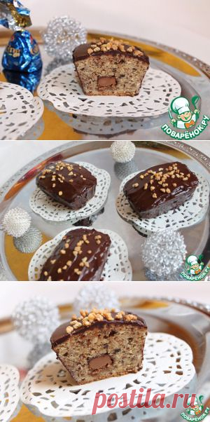 Шоколадно-ореховые мини-кухены с начинкой - кулинарный рецепт