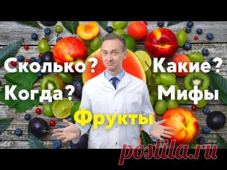 Какие фрукты помогают худеть