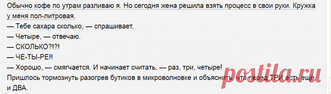 Выпуск №6620 - выпуск анекдотов сайта вокруг смеха