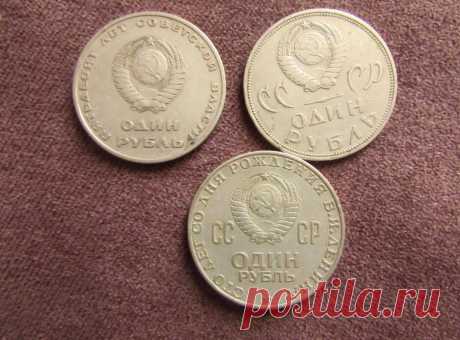 Факты о советских монетах, которые обычно удивляют людей, далеких от нумизматики | Фотоартефакт | Яндекс Дзен