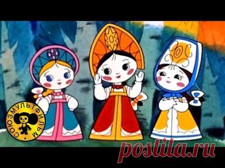 Вовка в тридевятом царстве | Советские мультфильмы-сказки для детей