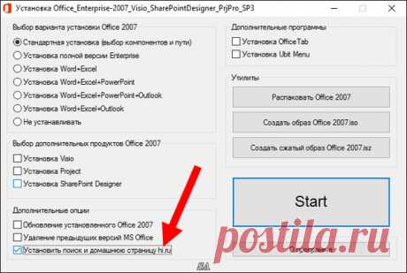Microsoft Office RePack by SPecialiST - Sanctuary - Группы Мой Мир
