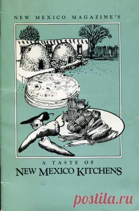 Мексиканская Кухня. ЖУРНАЛ NEW MEXICO ВКУС Кухни Нью-Мексико - // ... Новая мексиканская кухня уникальна для Нью-Мексико ... Мы даем вам большую порцию хорошей кухни Нью-Мексико, от основ индийско-испанской кухни до высокой