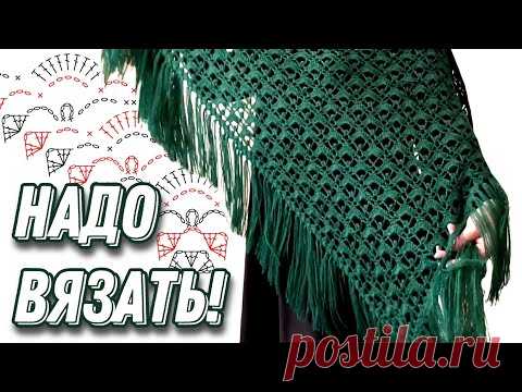 Что делать прохладными вечерами?🤔 Шаль крючком/crochet shawl tutorial