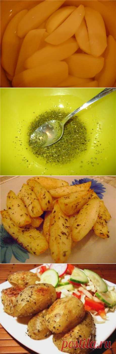 Картофельные дольки, запечённые с прованскими травами : Вторые блюда