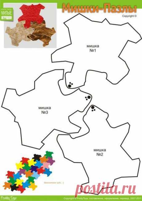 Мишки-пазлы / Необычные поделки