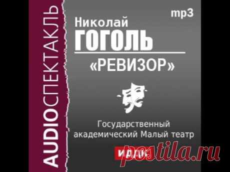 Расширяем кругозор и словарный запас, слушая классику: 

Гоголь Николай Васильевич. «Ревизор» 
Чехов Антон Павлович. «Вишневый сад» 
Гоголь Николай Васильевич. «Шинель» 
Пушкин Александр Сергеевич "Барышня-крестьянка" 
Чехов Антон Павлович. «Три сестры» 
Шекспир Уильям. «Макбет» 
Достоевский Фёдор Михайлович. "Идиот"