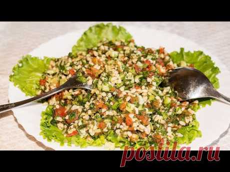 Ливанский салат Табуле Ешь хоть каждый день Вкусно и Полезно ☘️ Ирина Кукинг - YouTube