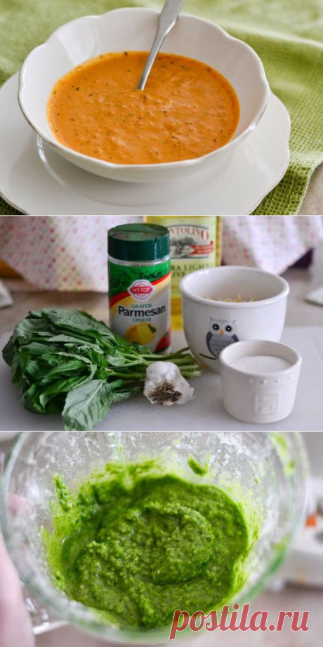 Суп базилико-томатный