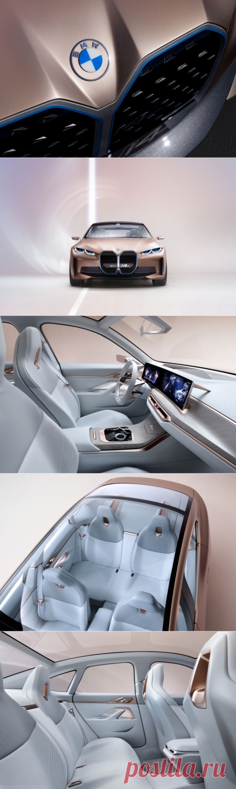 BMW Concept i4 – спортивный и элегантный концепт-кар