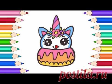 (52) Как Нарисовать Тортик Единорог🌼Как Нарисовать Милый Тортик🌸How to Draw a Cake Unicorn - YouTube