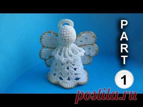 How to make a crochet angel Как вязать ангела -  часть 1