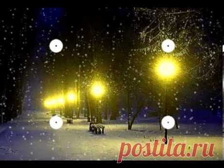 Волшебная музыка зимы. &quot;Падал снег&quot; Очень красивая музыка!  Falling snow Very beautiful music!