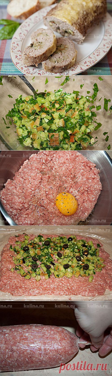 Мясной рулет по-средиземноморски – рецепт приготовления с фото от Kulina.Ru