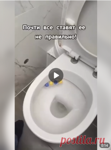 ◀️Как правильно крепить стик для унитаза

#уборка