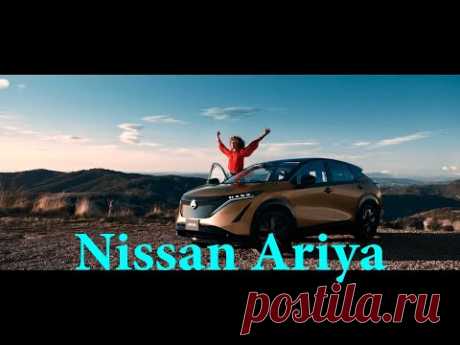 Nissan Ariya 2021: электрический кроссовер в пяти модификациях - YouTube
