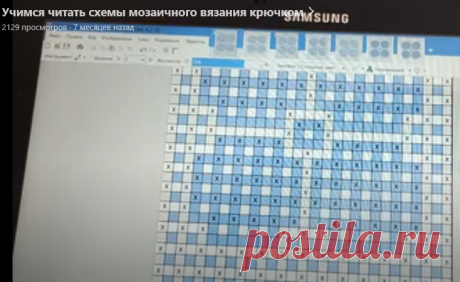 Учимся читать схемы мозаичного вязания крючком | Hackovani_cz. Мозаичное вязание крючком | Дзен