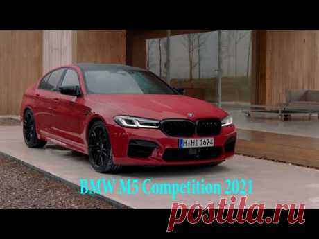 BMW M5 Competition F90 2021 года - тест-драйв, обзор, цена - YouTube