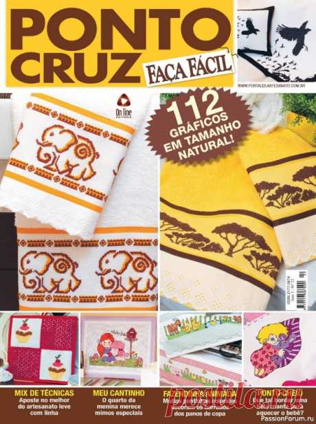 Коллекция вышивки в журнале «Ponto Cruz №22 2024» | Журналы Популярный журнал среди любителей вышивания крестом. В каждом номере рукодельницы найдут для себя множество интересных проектов с высоким качеством цветных диаграмм.