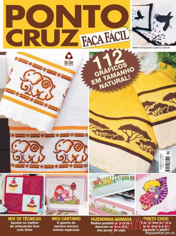 Коллекция вышивки в журнале «Ponto Cruz №22 2024» | Журналы Популярный журнал среди любителей вышивания крестом. В каждом номере рукодельницы найдут для себя множество интересных проектов с высоким качеством цветных диаграмм.