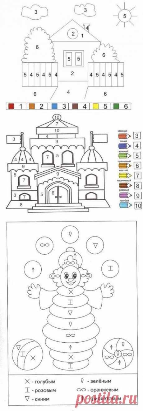 Детский мир. Раскрась по цифрам и буквам | Домохозяйки