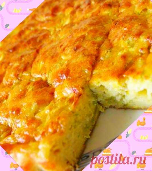 Пирог из кабачков с сыром | уДачные советы | Яндекс Дзен