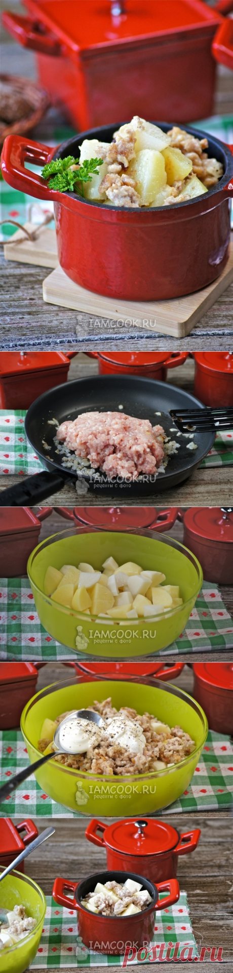 Картошка с фаршем в горшочках — рецепт с фото и видео. Как приготовить картошку с фаршем в горшочках в духовке?