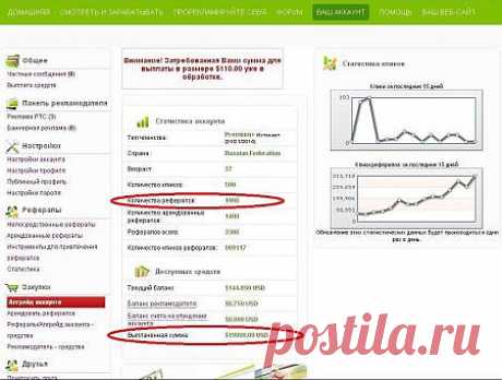 Как заработать на ojooo 50 в день? Кстати для тех кому не знакомо понятие &quot;БУКС&quot; или &quot;РТС сайт&quot; могу в двух словах сказать , что это сервисы прямой рекламы,