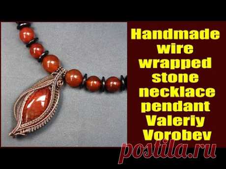 Handmade wire wrapped stone necklace pendant Valeriy Vorobev. Handmade wire jewelry.