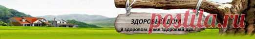 Лечение талой водой | ЗДОРОВЫЙ ДОМ