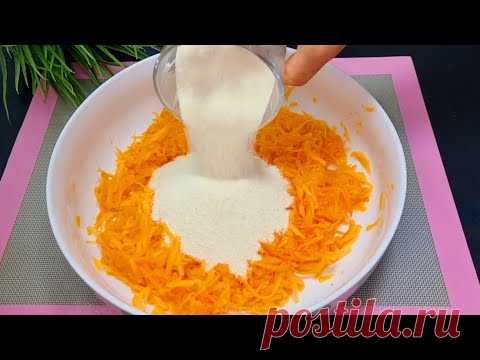 Перемешайте Тыкву с Манкой❗ Кусочек буквально тает во рту! Скорее сохраняйте этот рецепт!