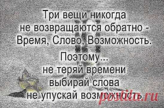 Умейте идти на уступки. Отношения – это искусство компромисса. Попробуйте забыть о чрезмерной гордости и упрямстве и уступить человеку, которого вы любите.